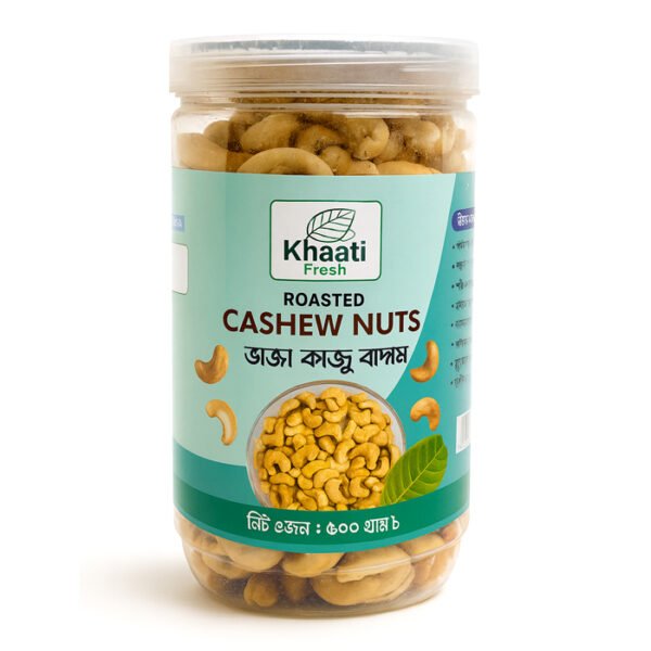 brow nut Roasted cashew nuts (ভাজা কাজু বাদাম) - 400 gm